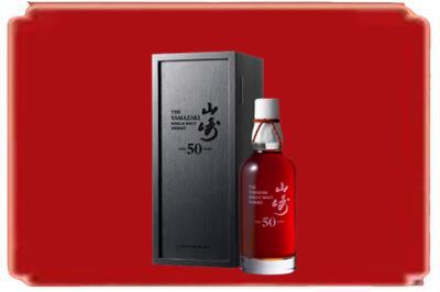 平顶山市烟酒回收山崎洋酒.jpg